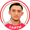 Александр Андреев