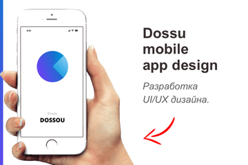 UI/UX-дизайн приложения "Dossu"