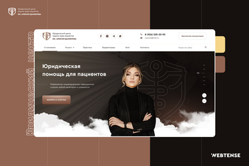 Корпоративный сайт ЮЦ ЗПП им. Алексея Даниелова