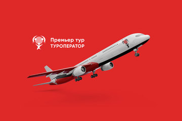 Премьер Тур - дизайн полноценного многостраничного сайта для туроператора из России