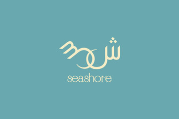 Логотип для косметического бренда «SEASHORE»