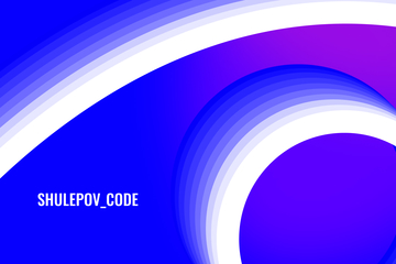 Shulepov Code. Личный сайт