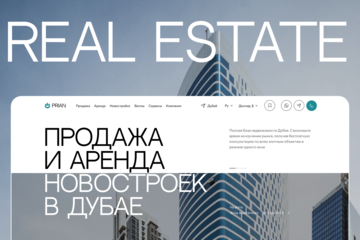 Дизайн сайта для агентства недвижимости в Дубаи