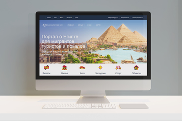 Портал о Египте для туристов, мигрантов и локалов