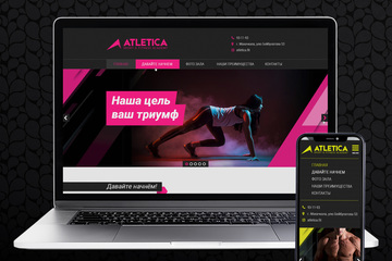 Landing page для ATLETICA Sport Fitness academy