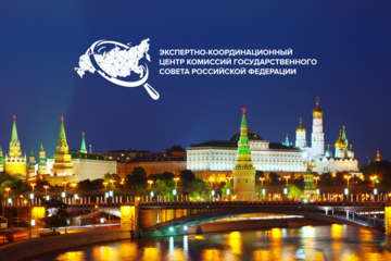 Разработка логотипа и фирменного стиля для "Экспертно-координационного центра комиссий Государственного совета РФ"