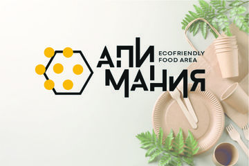 Разработка логотипа эко-бренда.