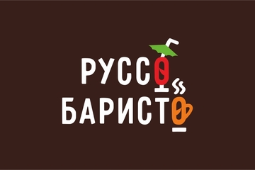 Разработка логотипа для кофейни
