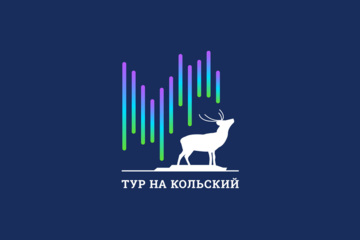 Логотип "Тур на Кольский"