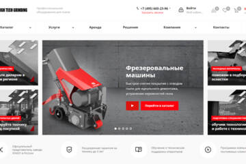 SEO оптимизация и продвижения сайта HIGH-TECH-GRINDING.ru (Профессиональное оборудование для полов) в поисковых выдачах Яндекс и Google в Москве