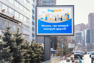 Разработка фирменного стиля для парка развлечения и отдыха "Doogpark" 