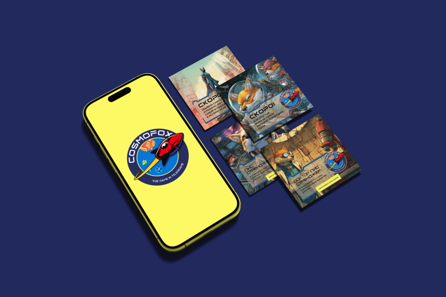 Cosmofox