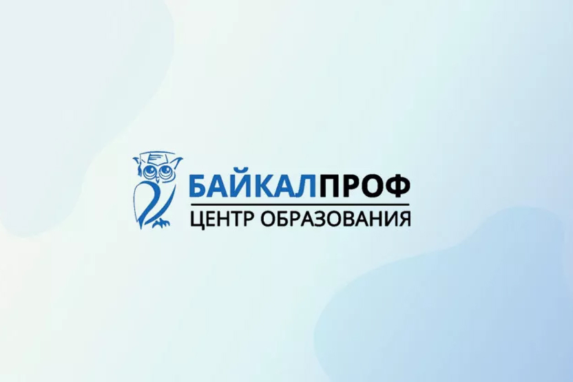 Образовательная платформа БайкалПроф