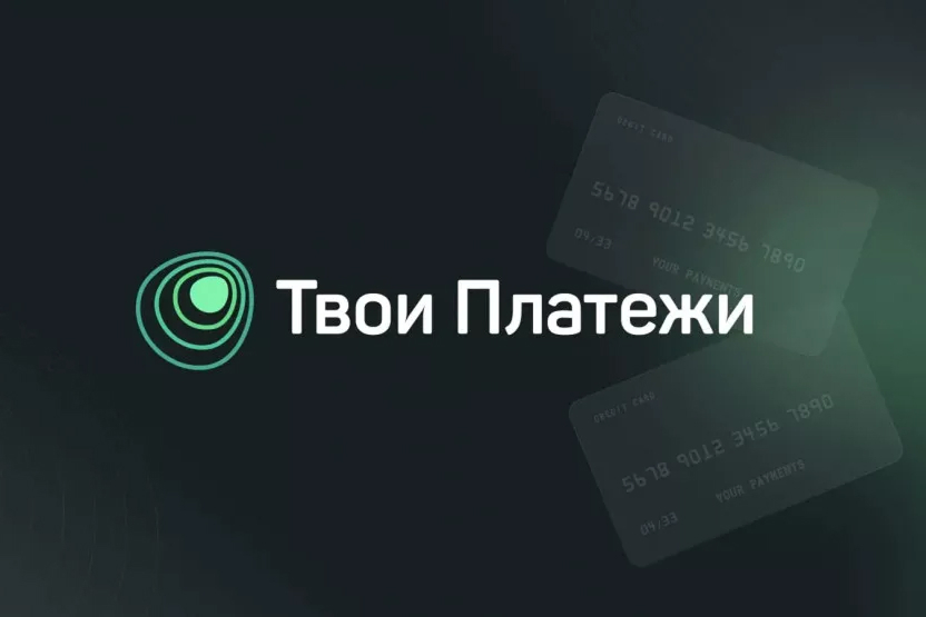 Платежная система YourPayments