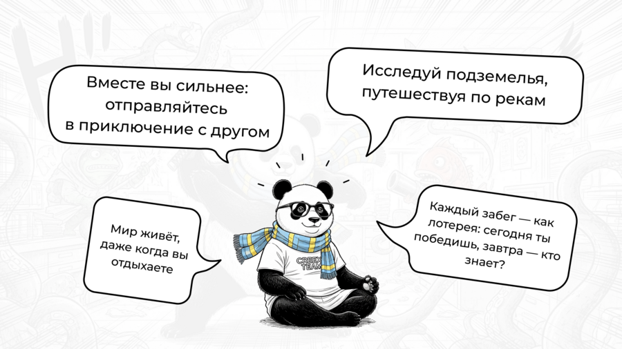Инвест-презентация игры - "Речной моряк"