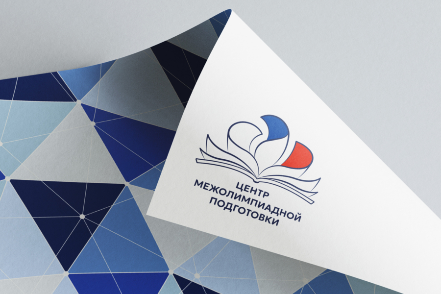 Логотип и фирменный стиль для Центра межолимпиадной подготовки