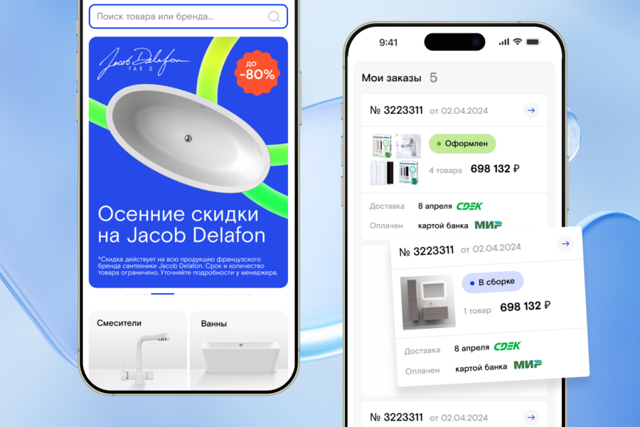 Сеть магазинов сантехники и плитки СантехМолл