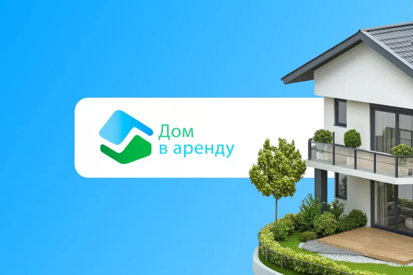 Сервис по аренде домов в Самаре
