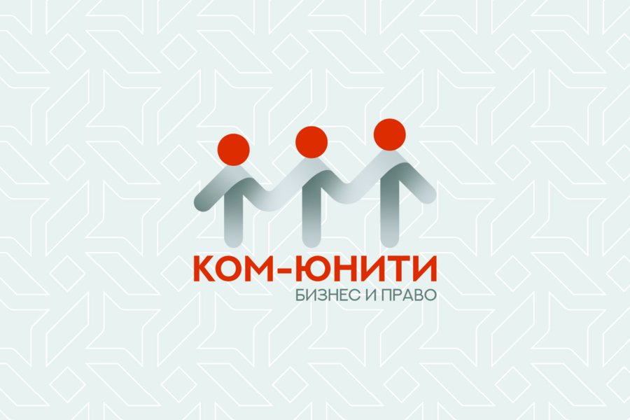 Редизайн логотипа и разработка фирменного стиля для консалтинговой компании.