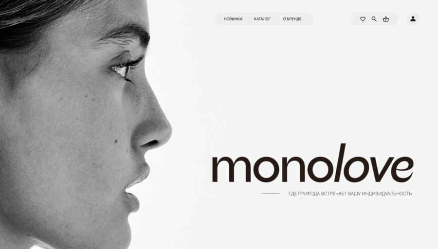 Monolove — бренд веганской косметики