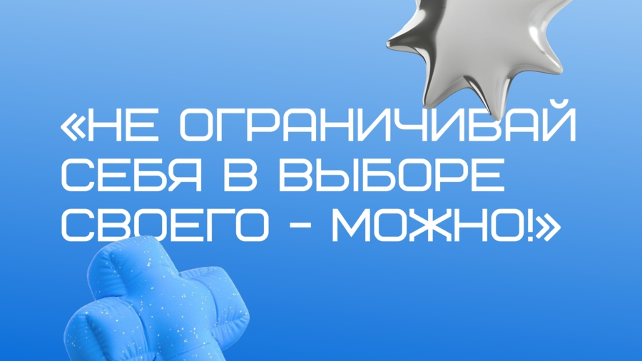 Новая Yota